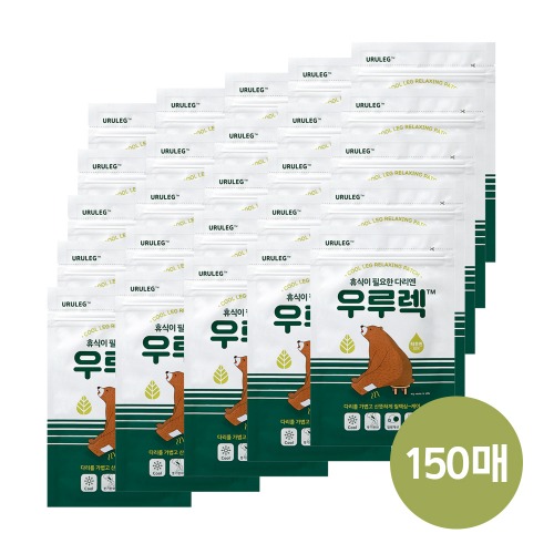 [더유핏]우루렉 종아리패치 세트 (150매+고정망15개)